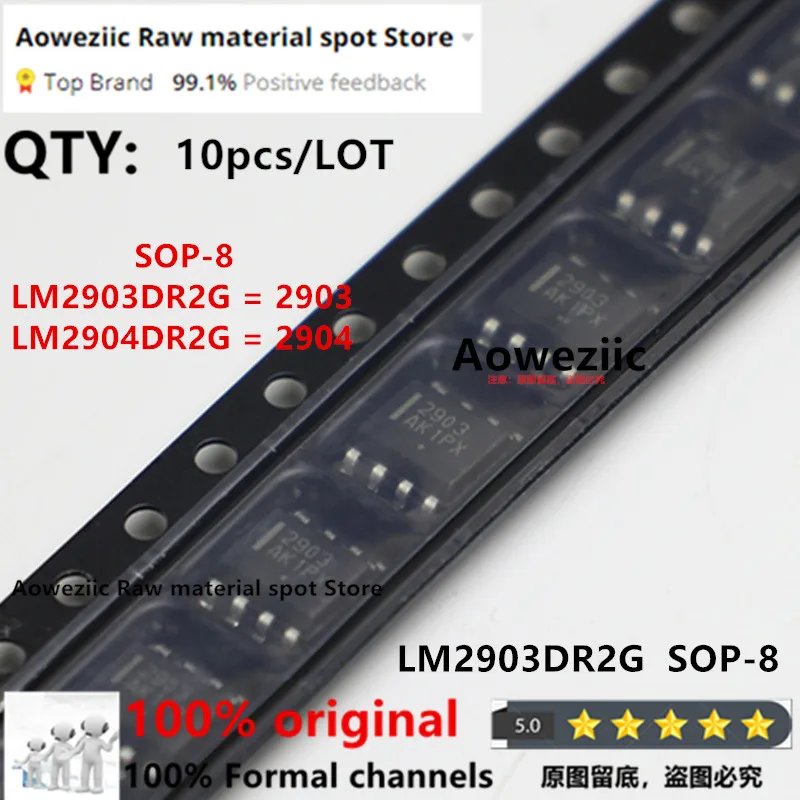 

Aoweziic 2023 + 100 новый импортный оригинальный LM2903DR2G 2903 LM2904DR2G 2904 SOP-8 чип IC для сравнения напряжения