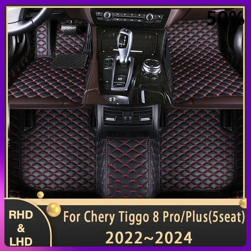 Car Floor Mats For Chirey Chery Tiggo 8 Pro Plus 5seat 2022 2023 2024 Custom Auto Foot Pads Leather Carpet Interior Accessories