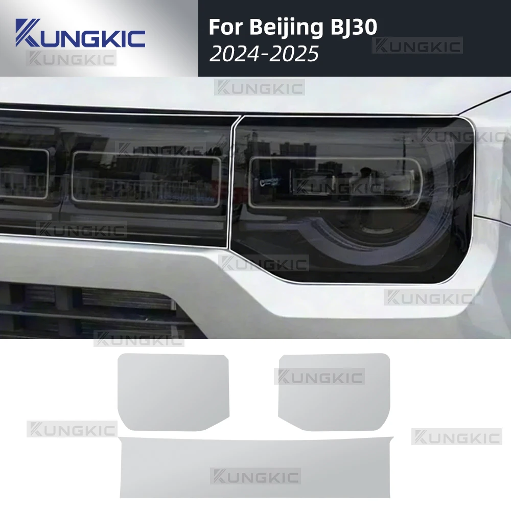 

Для Beijing BJ30 2024 2025: Защитная пленка из ТПУ для фар, предварительно вырезанная, прозрачная, с эффектом тонировки, аксессуары