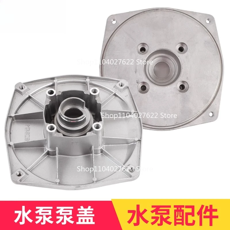 

For Water Pump, Pump Accessories 2 Inch/3 Inch 170F Pump Seat, Pump Cover, Base Connection Flange