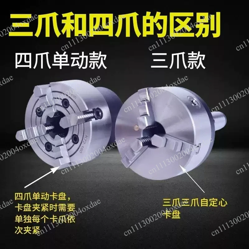 1pcs MT2 MT3 MT4 MT5 Taper Shank Rotary Chuck Flange 3 Jaws 4 Jaws 100mm 125mm 160mm 200mm Jaw Chuck for Grinders and Lathes
