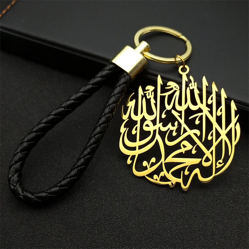 Muslim Quran Medal Stainless Steel Pendant Key Chain for Women Men Gold Color PU Leather Islamic Keyring Amulet JewelryZZZ771