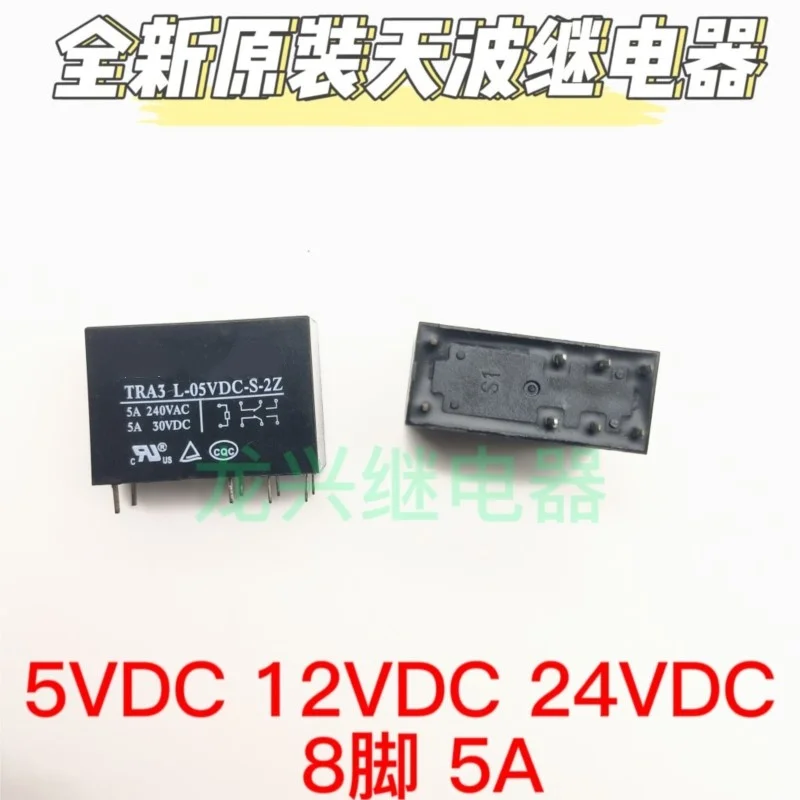 10PCS TIANBO TRA3L-24VDC-S-2Z TRA3 L-12VDC-S-2Z TRA3L-05VDC-S-2Z  100%NEW  RELAY