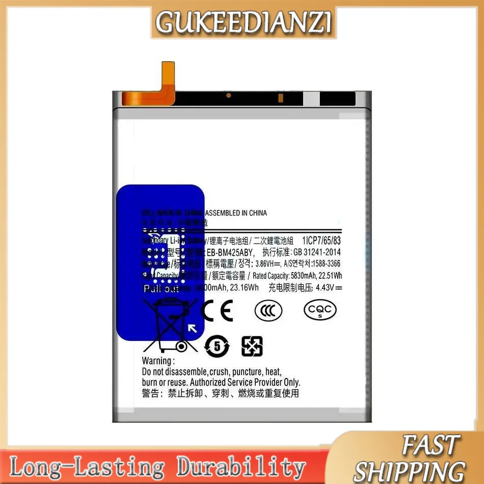 

6000Mah Mobile Phone Battery EB-BM425ABY For Samsung Galaxy M42 High Capacity