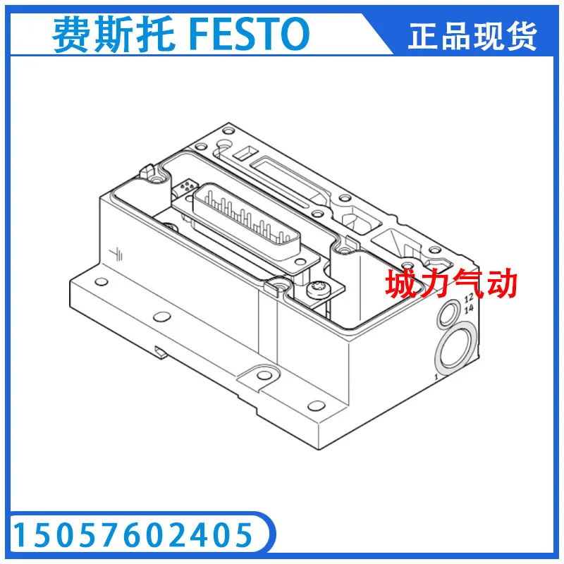 Festo FESTO Electrical Interface VMPA1-MPM-EPL-GU 540896 Genuine Stock