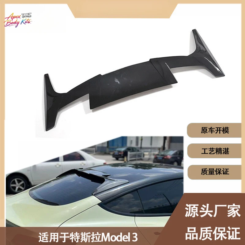 Suitable for Tesla Model 3 Dark Night Edition, made of plastic FRP material, top wing, rear spoiler, rear spoiler