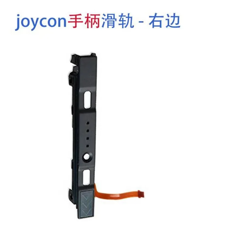 Rail de Console pour Switch NS Joy Con, curseur de piste de contrôleur NS Joy-con L R LR coulissant gauche droite, remplacement ferroviaire