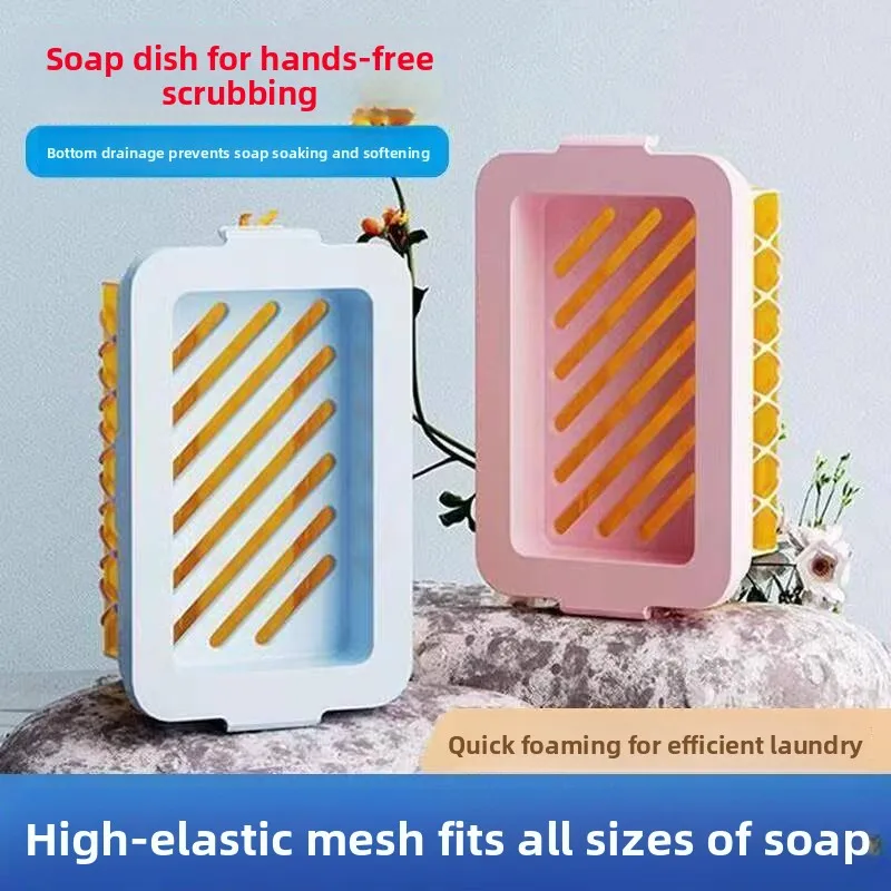 

High Elastic Net Surface Soap Box Multi-Function Hand-Free Fong Home Batoom Soap Holder Storage Box Drainable
