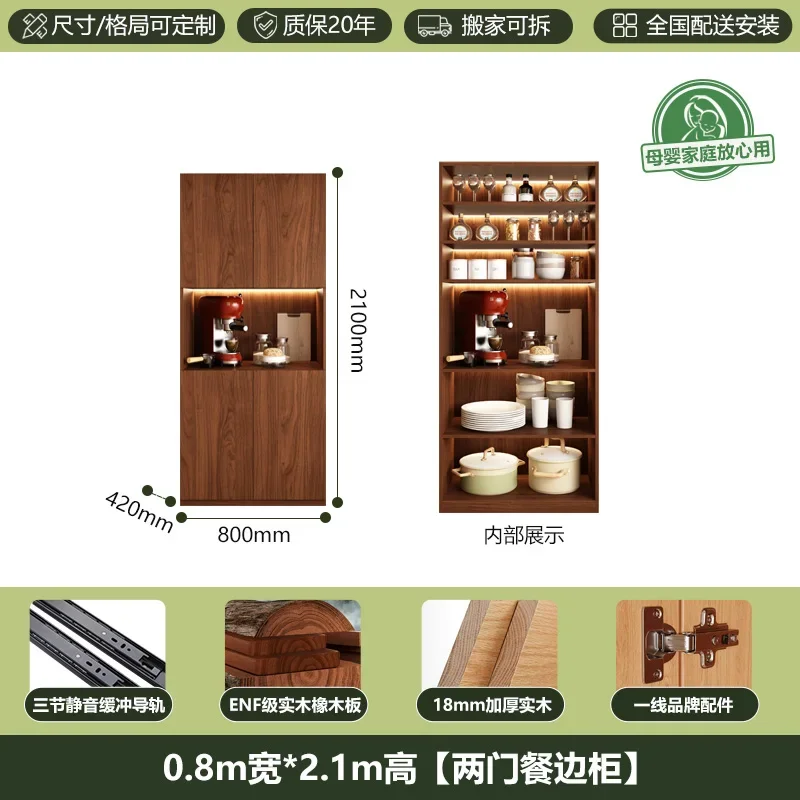 

Столовая, барная мебель для дома, мебель, все предметы, аксессуары для коктейлей, стеклянные шкафы Vitrina, кофейный бар, шведский шкаф