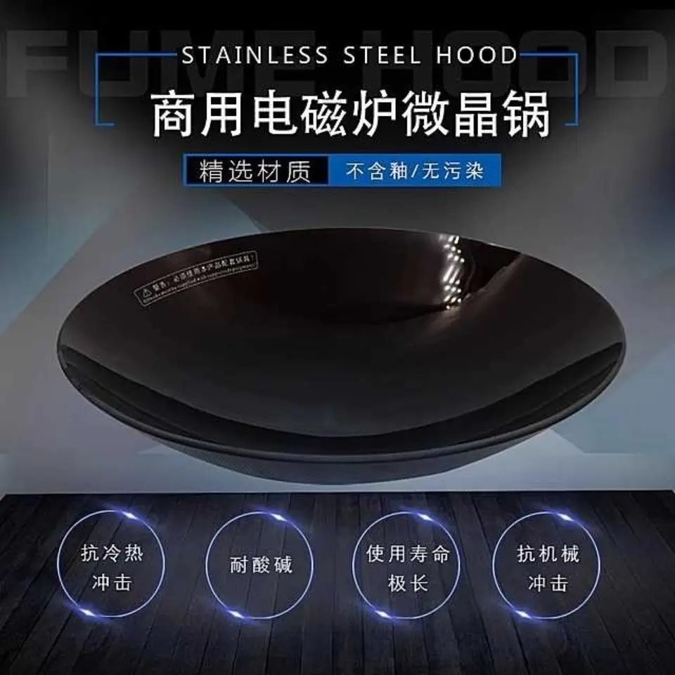 

commercial concave stove induction cooker panel various diameters 27.7 30 31 35 40CM glass accessories