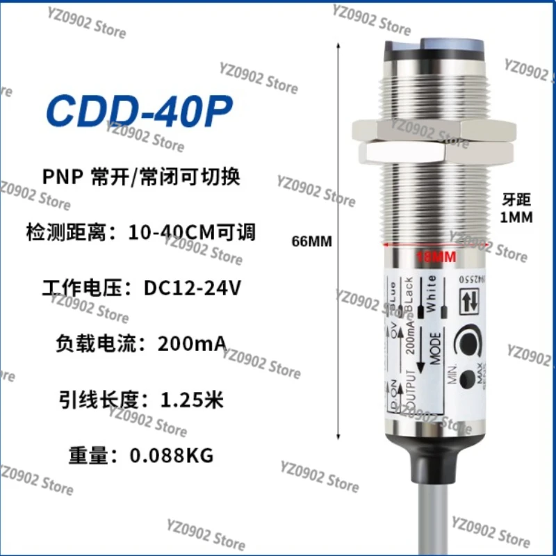المفاتيح الكهروضوئية من سلسلة CDD (5 قطع): 40N/11N/40P/11P OPTEX Sick NPN NO+NC 4-Wire