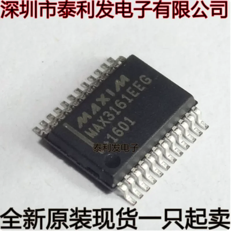 Imported MAX3161EAG MAX3161 MAX3161EEG SSOP24 brand new in stock IC