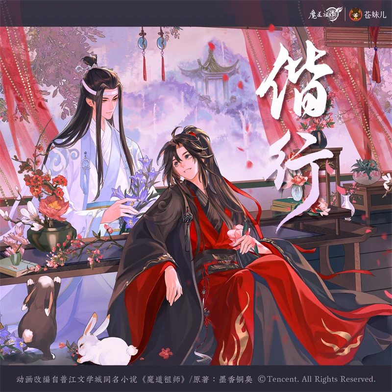 

Mo Dao Zu Shi MDZS Lan Wangji Wei Wuxian Summer Series Акриловая подставка