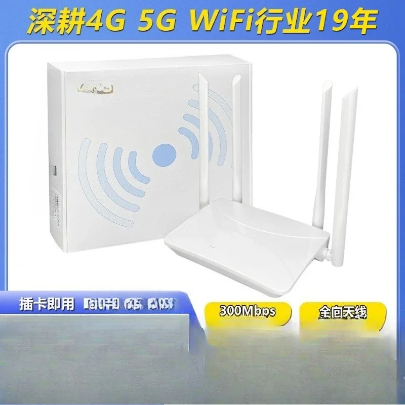 4G router 4G wireless WiFi shared Internet routing plug-in sim card