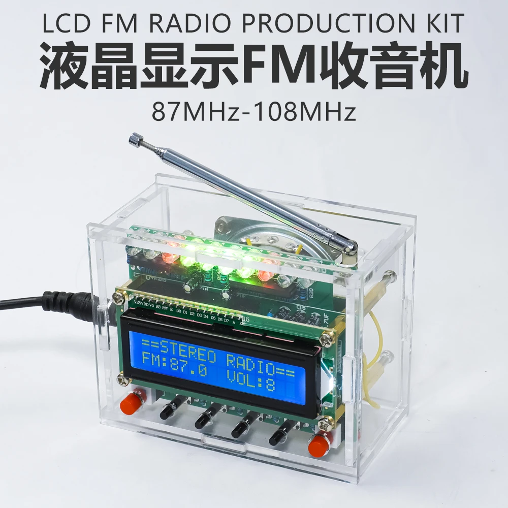 51 Microcontroller RDA5807 FM Digital Radio Assembly Kit FM with Level Indicator Electronic DIY Welding