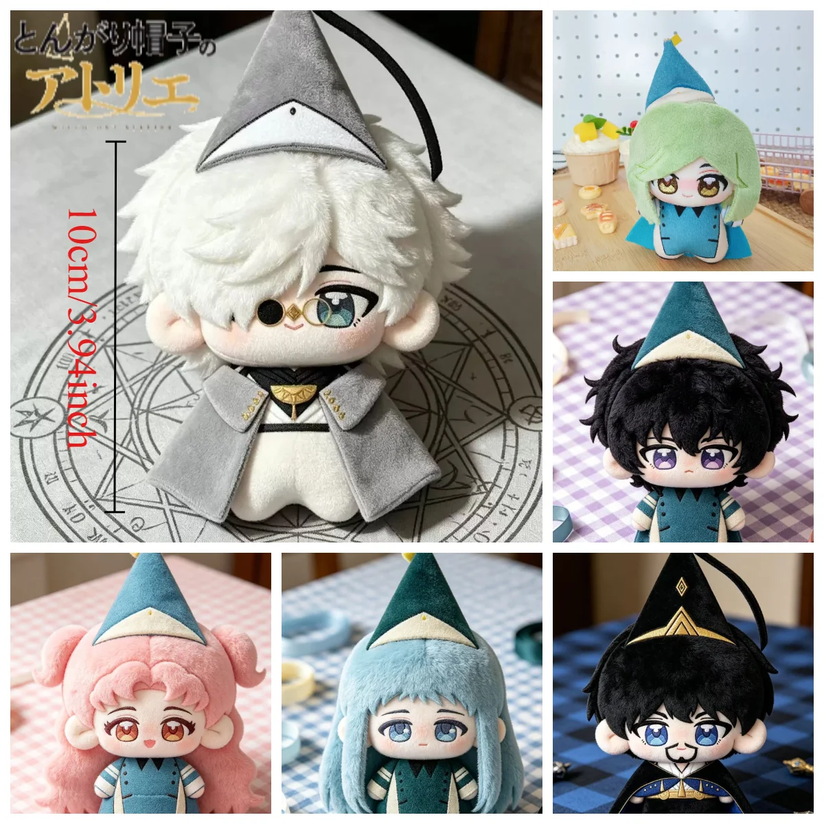 

Witch Hat Atelier Qifrey Coco 10cm Nunu Plush Keychain Anime Witch Master Soft Stuffed Doll Pendant for Halloween Christmas Gift
