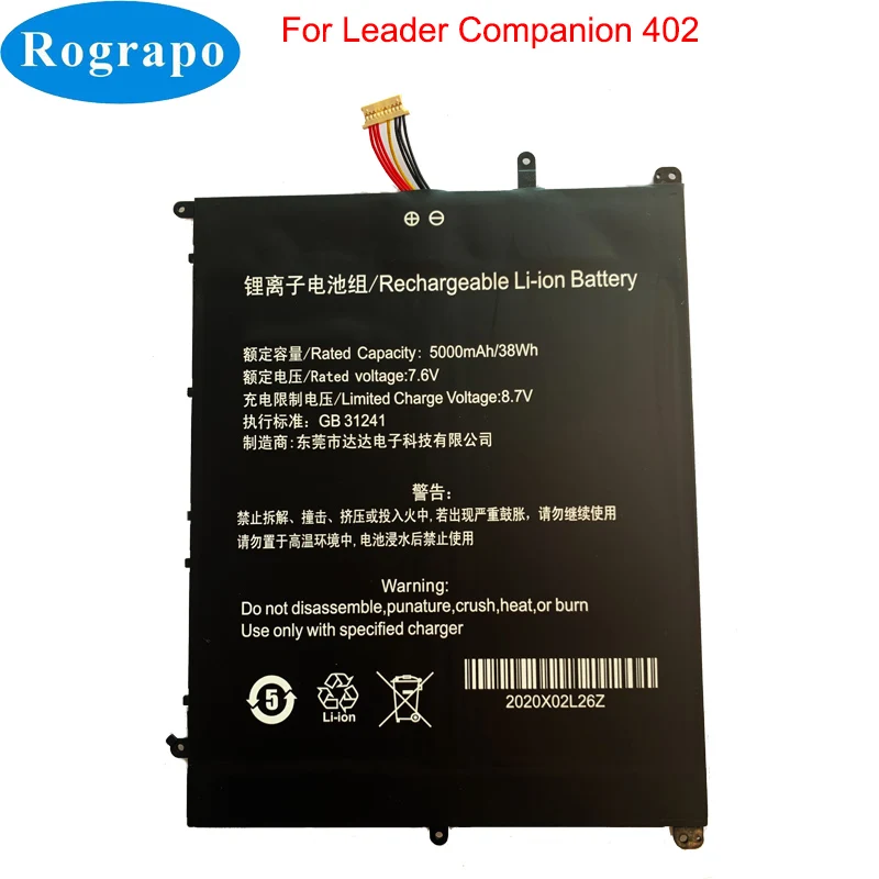 New 38Wh 7.6V 5000mAh Ultraportabil Laptop Notebook Battery For Leader Companion 402 7 Wire Plug