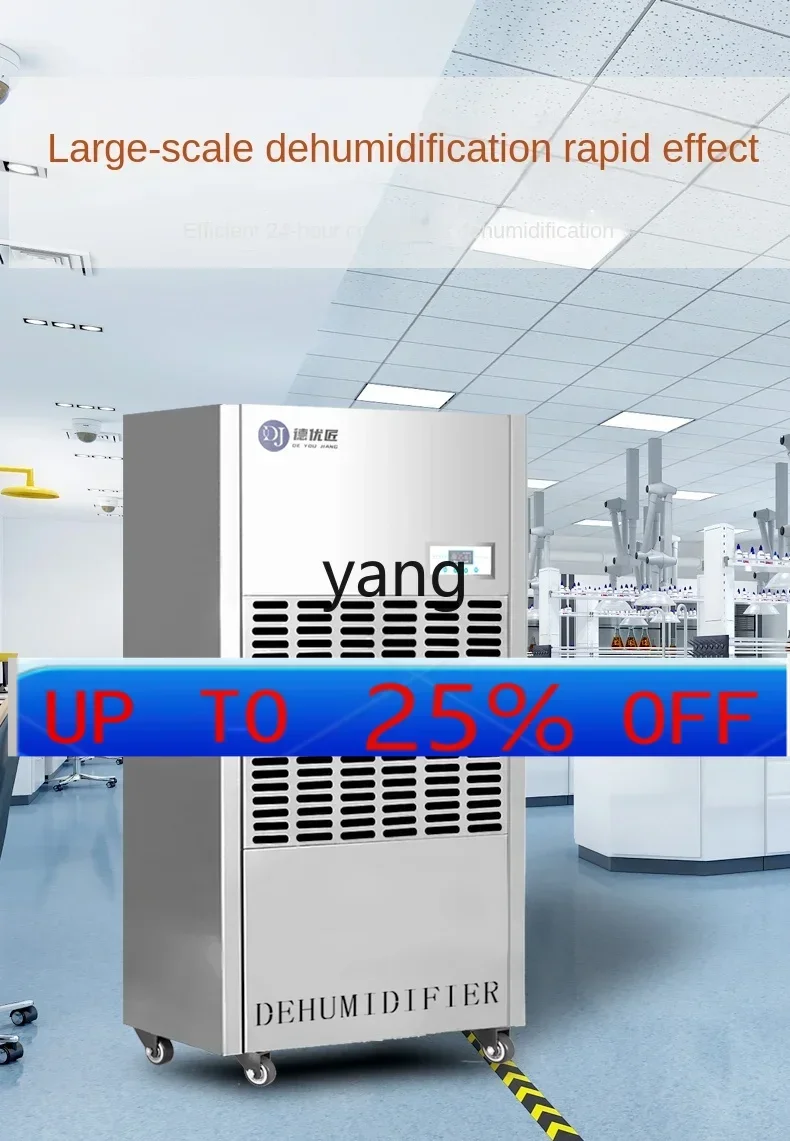 

Промышленный осушитель из нержавеющей стали CX, большая сушилка, поглотитель влаги, склад подвала, высокая мощность, удаление влаги