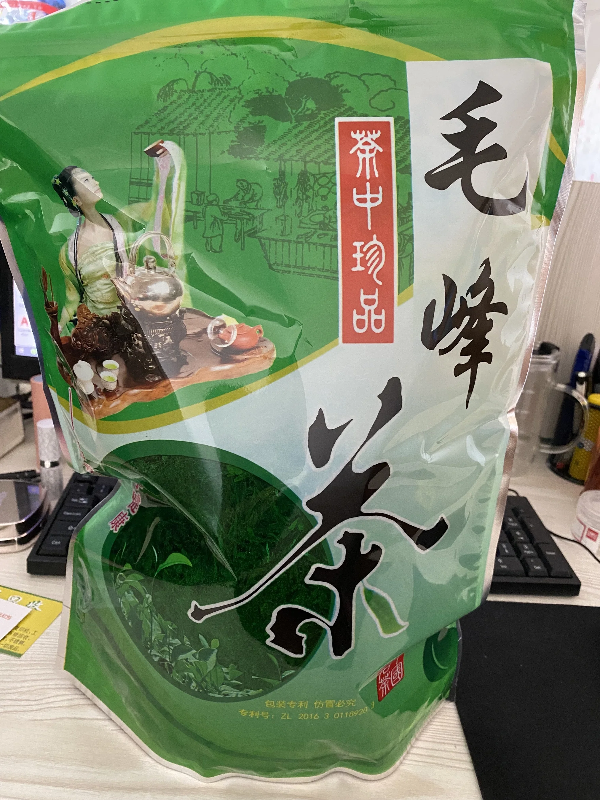 250g/500g Standing Up Bag Huang Shan Mao Feng Green Tea Zipper Bags YunWu Recyclable Sealing No Packing Bag