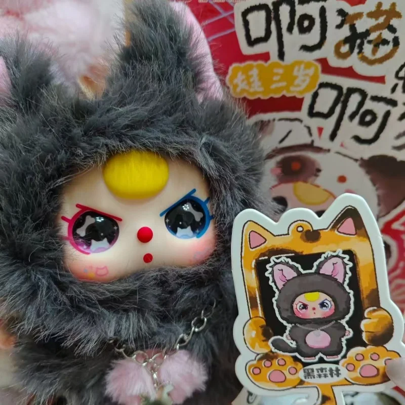 veritable-nouveau-bebe-trois-mignon-creatif-chat-chien-en-peluche-boite-aveugle-pendentif-jouet-pour-boite-aveugle-a-la-mode-serie-decoration-pour-fille-cadeaux