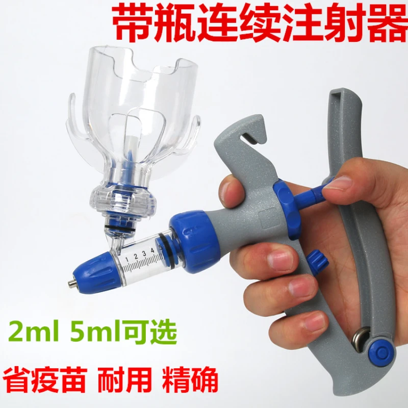 

1 мл, 2 мл, 5 мл, 10 мл, непрерывный инжектор вакцины, регулируемый шприц с бутылкой, шприц для бутылки, зажимной шприц для вакцины