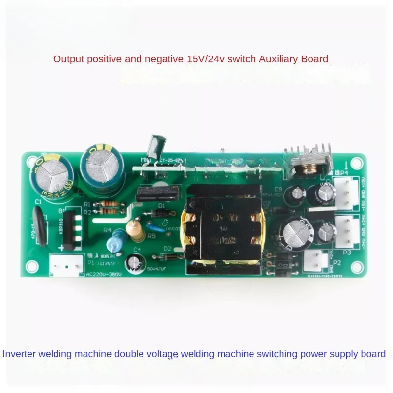 

Inverter welding machine 220/380V dual voltage switching power supply board, plus or minus 15V 24V