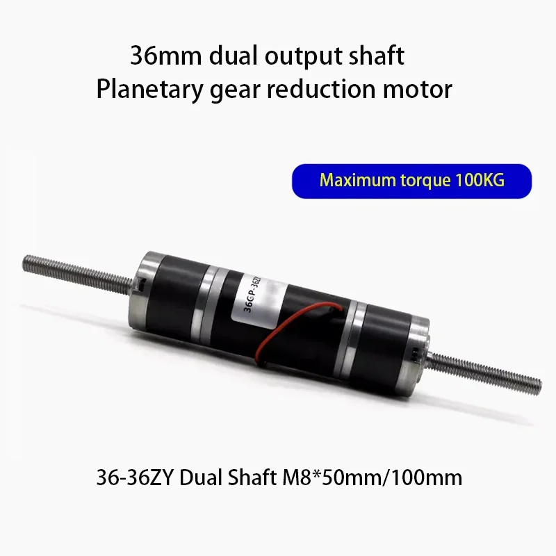 36mm36ZY Dual Output M8*50/100mm Thread Long Axis DC Planetary Reduction Motor 12V24V Forward Reverse Fan 30W Drip-proof