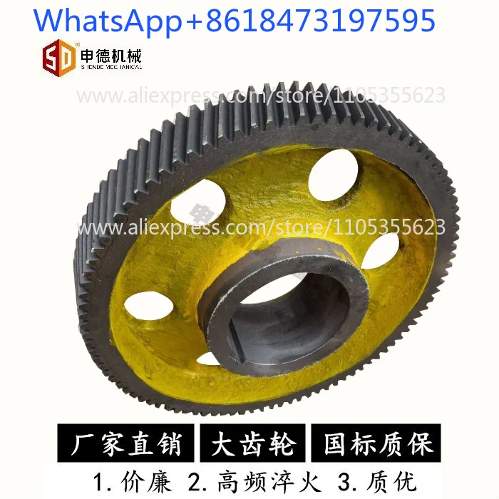 3 * 1200 shearing machine gear, diameter 515 teeth 84 standard (installed copper sleeve inner diameter is 60-62)