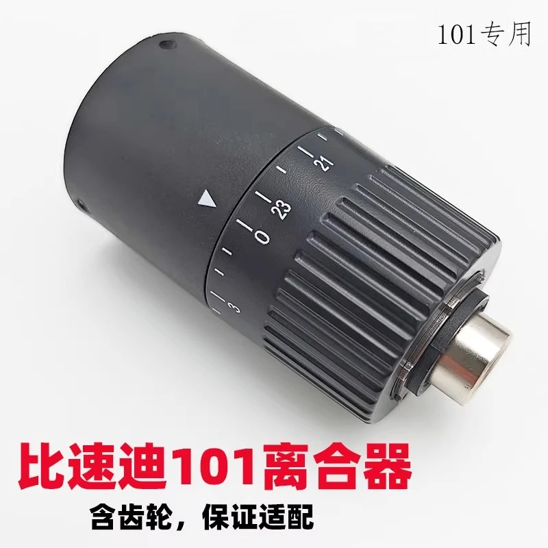 batch-clutch-bsd-101-102-electric-screwdriver-mechanical-head-gearbox