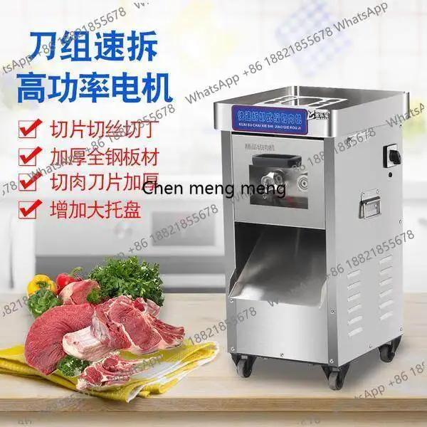 Luxury Stainless Steel Electric Meat Slicer Commercial Fully Automatic High Power Multi-Function Shredding Machine