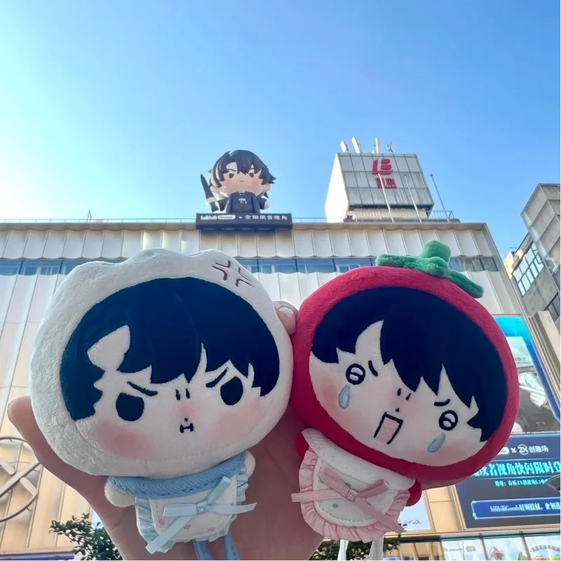 

10cm Omniscient Reader'S Viewpoint Anime Peripherals Kim Dokja Yoo Joonghyuk Plush Doll Decorative Backpack Pendant Fans Gift