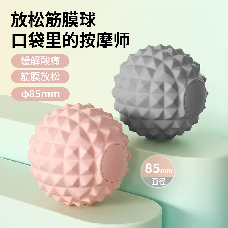 Silicone Fascia Ball Large 8cm Muscle Relaxation Massage Yoga Fitness Foot Sole Shoulder Through Neck Meridian Massage Ball