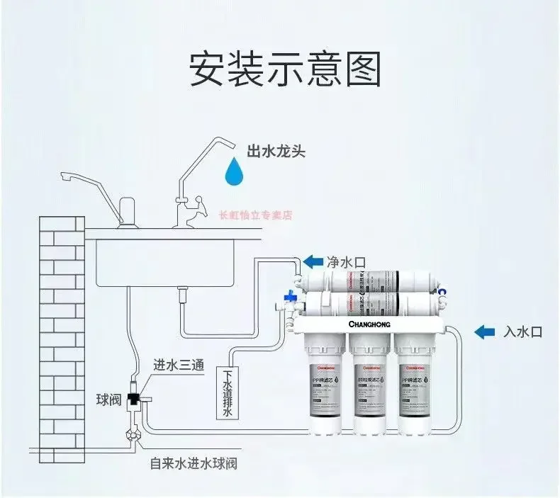 Purificateur d'eau du robinet de cuisine, filtre à six étages, pour usage domestique