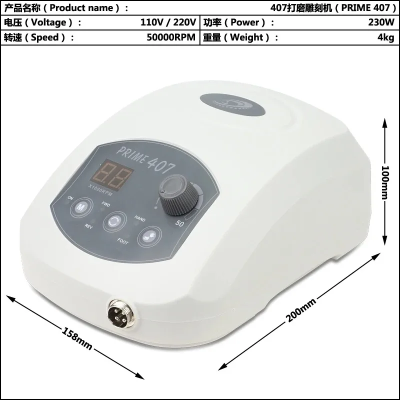 407 50000RPM Control Box STRONG 210 102L Micromotor Handpiece Electric Manicure Drill Set for Nail Polishing Device