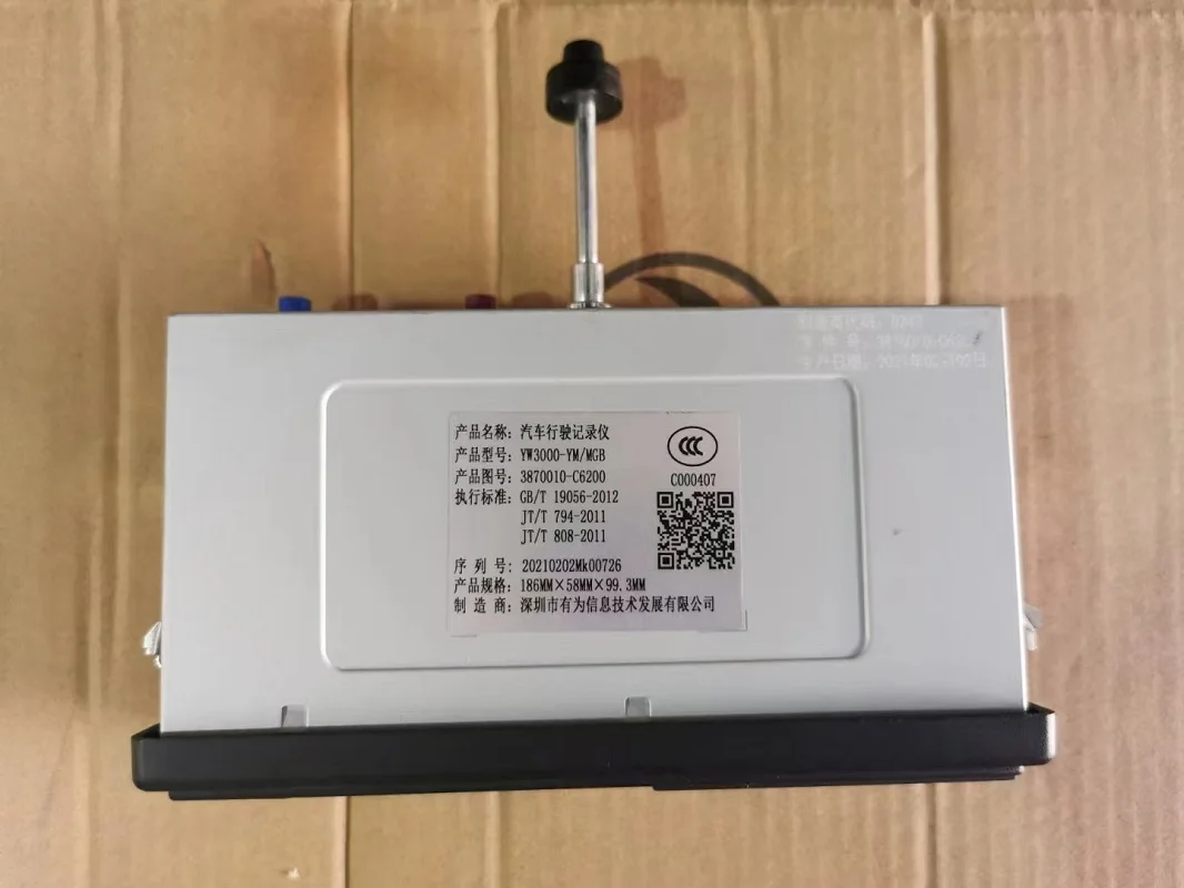 Driving Recorder Assembly for Dongfeng New Tianlong KL/KX/KR/VL/VR High Profile Car Driving Recorder 3870010-C0107  3870010-C620