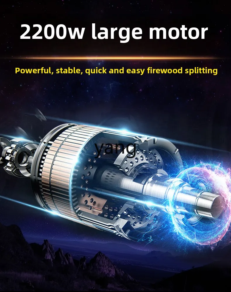 LH 家庭用電気油圧薪スプリッター田舎薪自動薪分割アーティファクト 8T