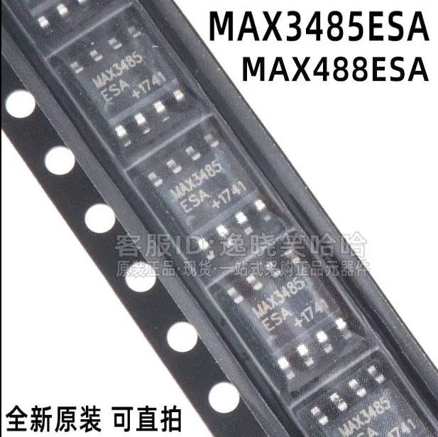 Free shipping  MAX3485 MAX488 MAX3485ESA T MAX488ESA  SOP8   10PCS