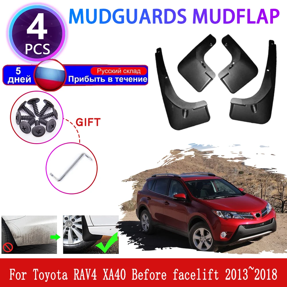 For Toyota RAV4 XA40 MK4 4th 2013~2018 Before facelift Car Mudguards Mudflaps Fender Flares Mud Flap Splash Mud Guards Cover