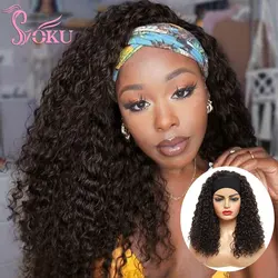 Headband Wig Kinky Curly Wavy Synthetic Wig 20 Inch Bohemian Red Brown Hair With Highlights for Black Women SOKU Glueless Wigs