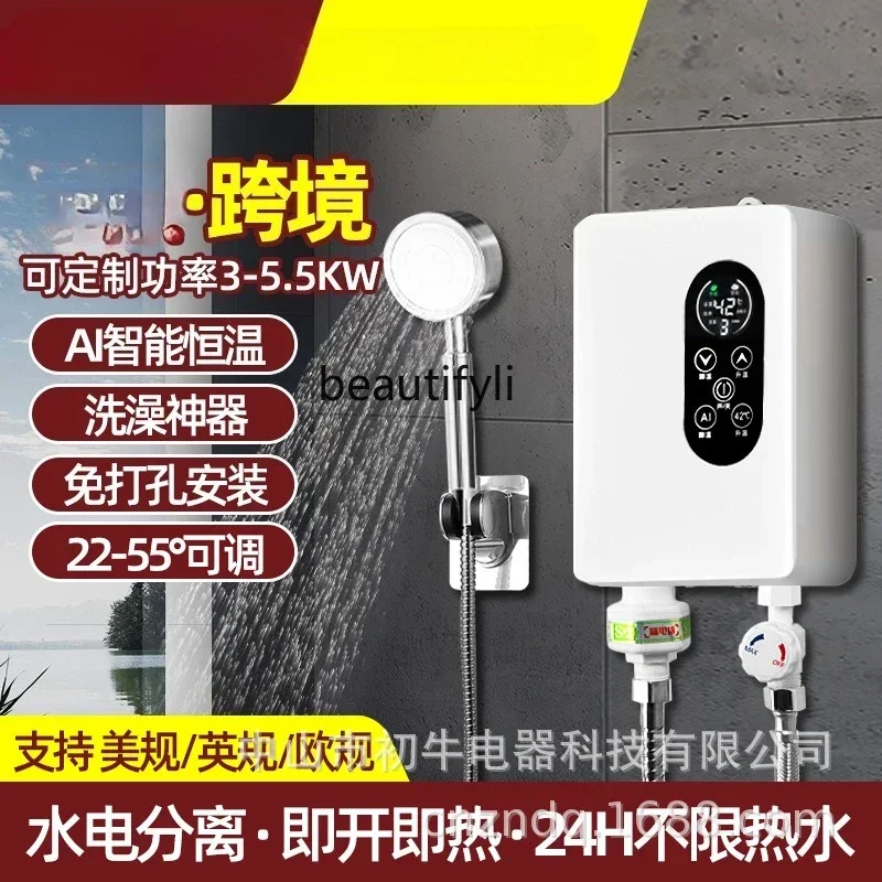 

smt61 110V USstandard European standard British standard fast instant electric water heater intelligent constant temperature hou