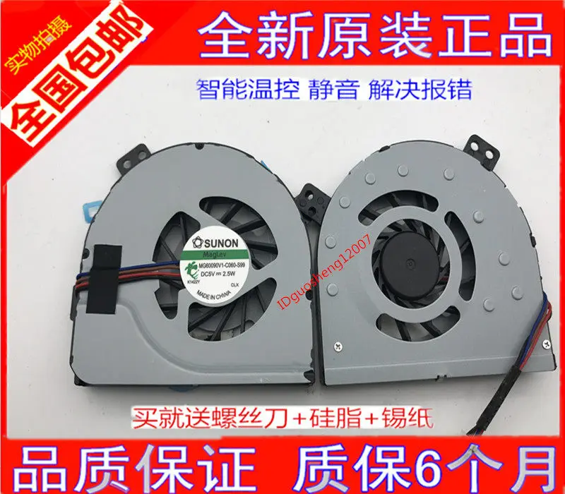 Ventilador de Resfriamento Silencioso Novo para Laptops Toshiba e Lenovo IDEAPAD Z400 P500 Z500 Z41 Z510, Ventilador de Substituição para Notebook