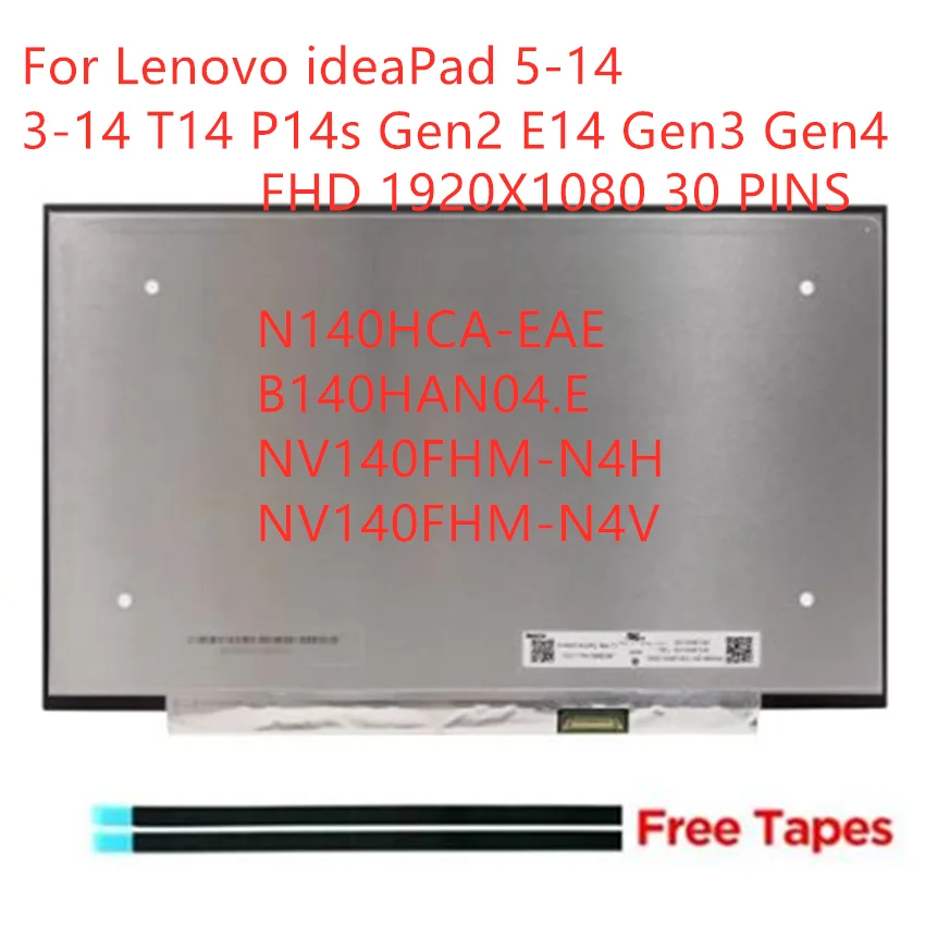 Laptop LCD Screen N140HCA-EAE B140HAN04.E NV140FHM-N4H NV140FHM-N4V For Lenovo ideaPad 5-14 3-14 T14 P14s Gen2 E14 Gen3 Gen4