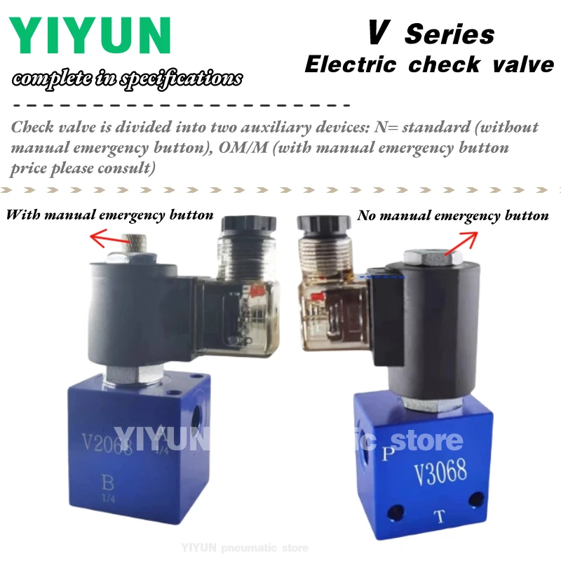 V3068,V6068,V8068-T04,T06,T08-20,21,22,23-D24,A22 YIYUN pneumatic element motorized non-return valve V series