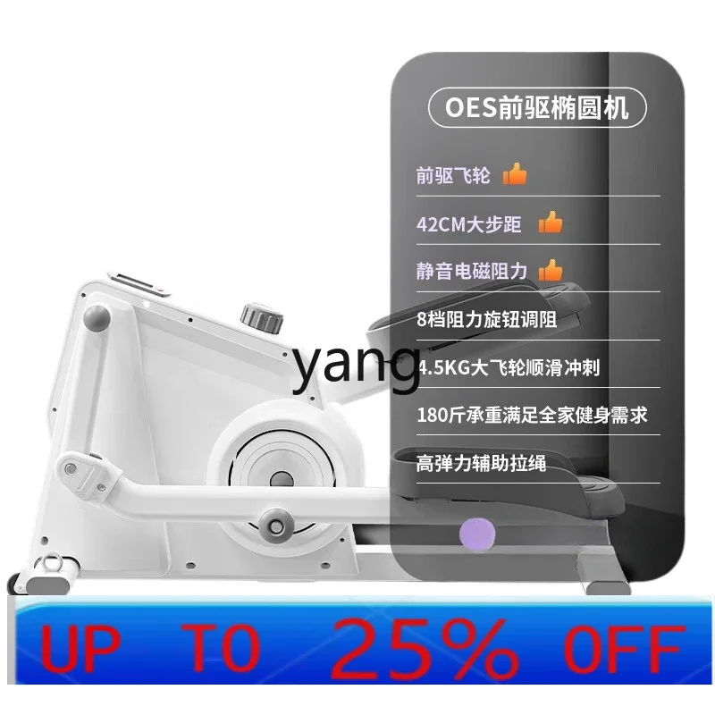 

YJQ fat burning elliptical machine household small exercise equipment stepper exercise mute