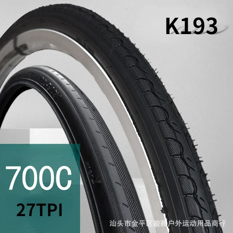 700*25 28 35 38C bicycle tires K193 highway bicycle outer tire accessories 27TPI