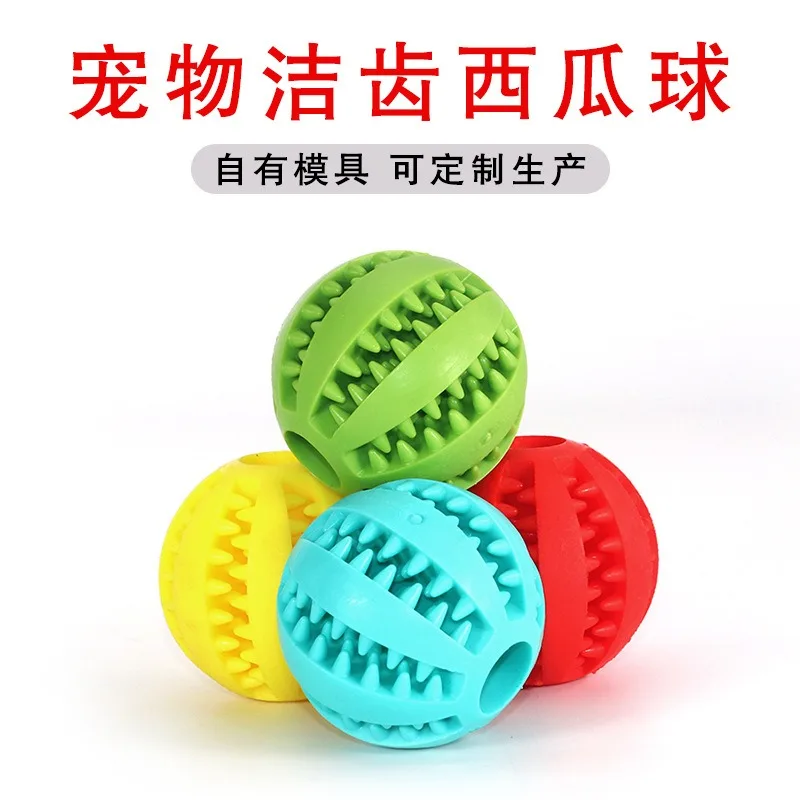 Pet Treat Balls with Rope Interactive Dog Rubber Leaking Toy for Small Large Dogs Chewing Bite Resistant Toys Supplies