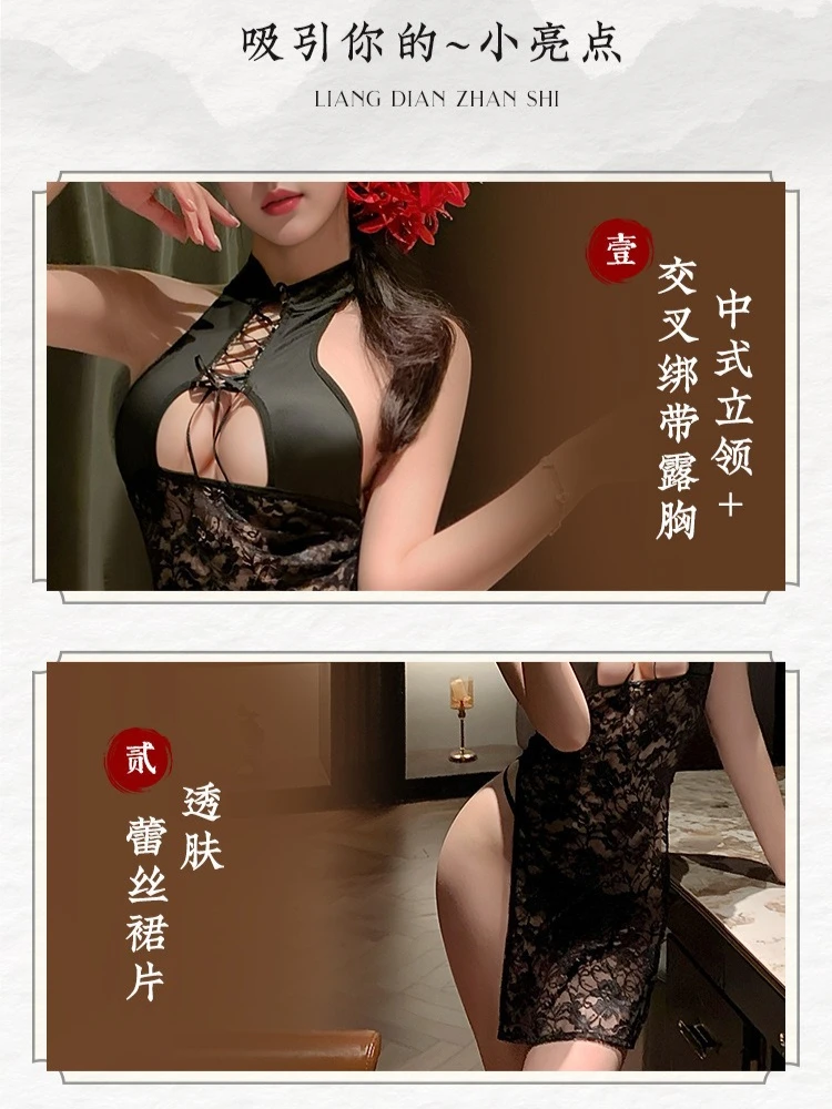 Sexy Qipao Cosplay Lingerie Women Chinese Cheongsam High Split Dress Lace See Through Anime Babydoll Club Hollow Chest Nightgown