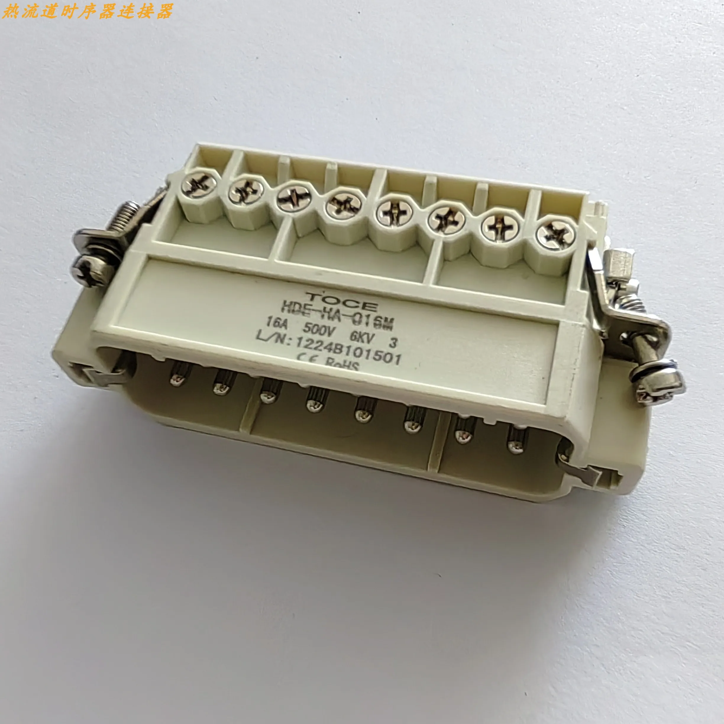 1PCS, Hot Runner Mold Needle Valve Timing Controller 16-pin Male and Female Plug Holder HA016 Industrial Heavy Duty Connector