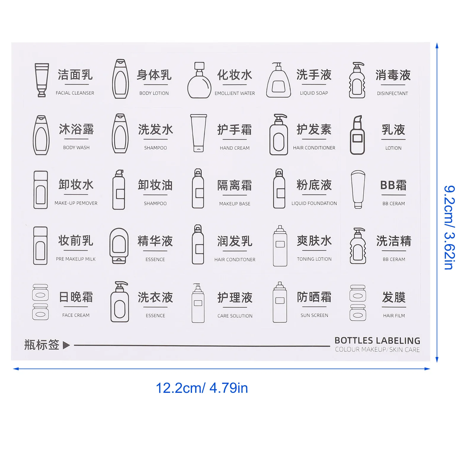 8 Sheets Waterproof Skincare Labels Self Adhesive Stickers for Bathroom Toiletries Bottles Skincare Products Stickers