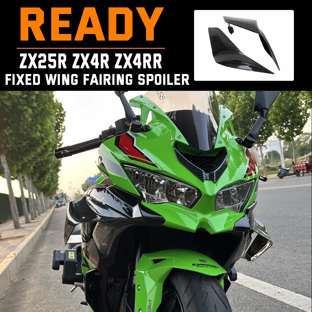 

For Kawasaki ZX25R ZX4R ZX4RR ZX-25R/SE ZX-4R/SE ZX-4RR fixed wing fairing spoiler motorcycle accessories side wing wind blade
